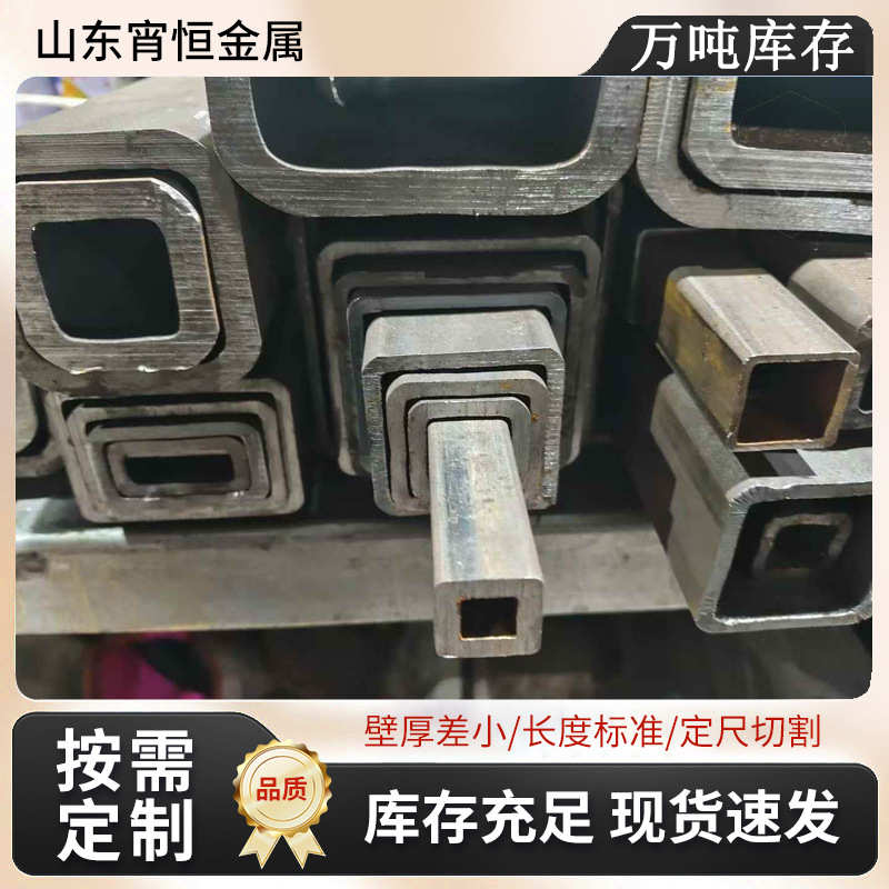 镀锌方切割无缝管光亮机械现货矩形管钢结构管方管国标不锈钢矩方