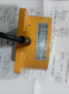 杭发传感器远距离接近开关电感式JWK:BESP80-D50DE 直流两线常闭
