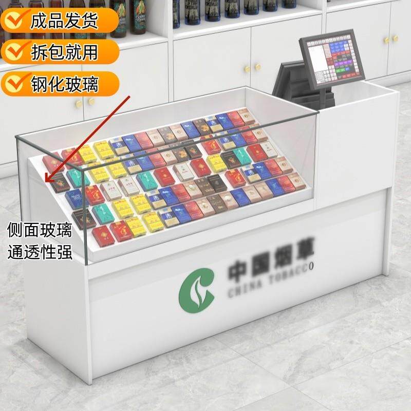 烟柜展示柜便利店香烟柜台超市转角烟酒柜钢化玻璃收银台一体烟柜