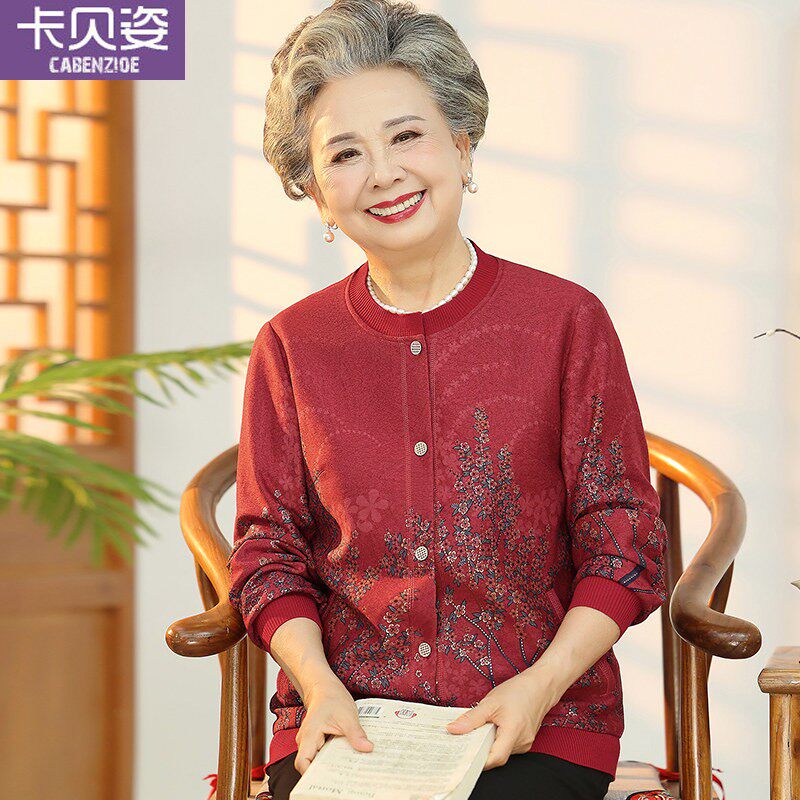 采购产品秋季老年人服装，妇女长袖70岁老奶奶套装，节日母亲喜宴
