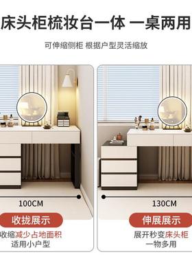 室梳纳妆约台一体柜33623小型化妆桌卧现代简斗柜感奶油风收柜镜