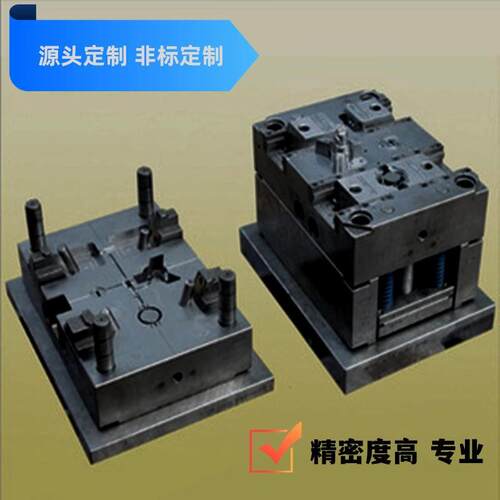 厂家直供高精度五金冲压模具连续非标冲模制作免费设计精密