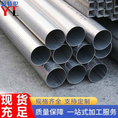 304不锈钢焊管316 316L不锈钢装饰管可拉丝抛光建筑工业现货加工