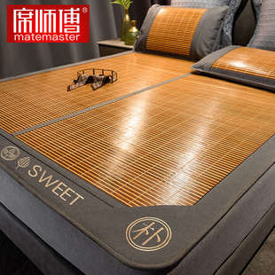 席师傅艾草凉席竹席夏季草席家用双面冰丝藤席夏天竹子席子夏凉席