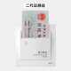 插卡取电开关二代证感应取电开关不用布线公寓酒店宾馆民宿客房