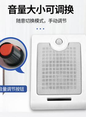 工地警安红外感应语35470音提叭示器大音量工厂仓全库自动播报喇报器