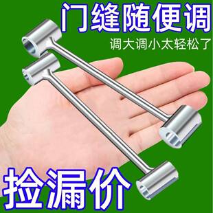 调节门缝扳手合页调缝神器旗形明铰链门窗防火盗净化钢门安装工具