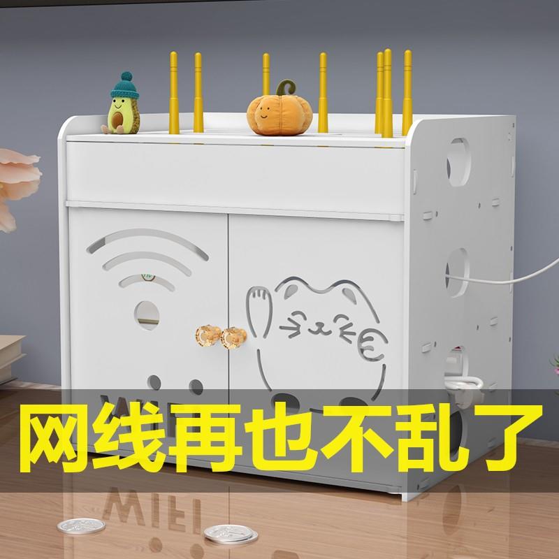 。路由器收纳盒落地wifi无线网置物架挂墙电线网线整理箱创意客厅