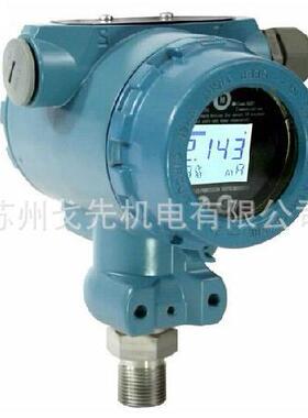 智能压力变送器罗斯蒙特新款3051GP3A2B21AB4M5HR5压力变速器