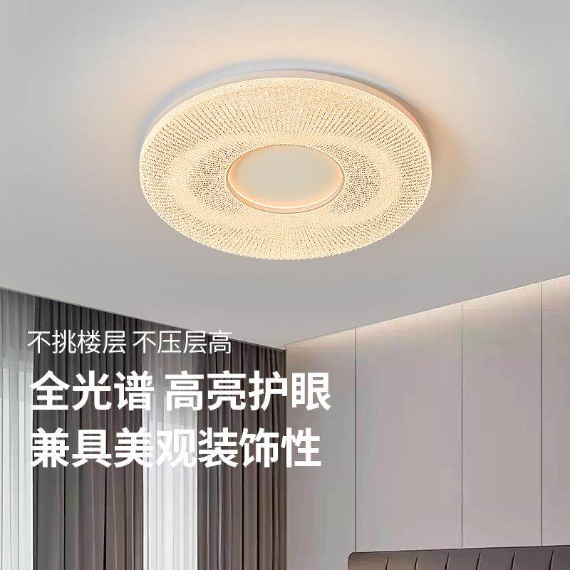 卧室灯吸顶灯现代简约房顶间灯轻JH-X6057奢ed创意书l房厅灯餐主