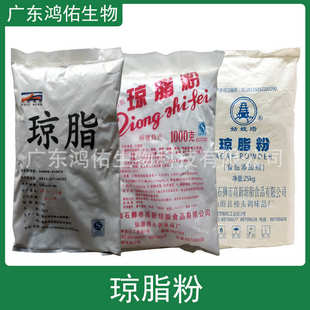 琼脂粉食品用琼脂琼脂条 原料 工业用 大富 姑嫂塔 绿新 狮头