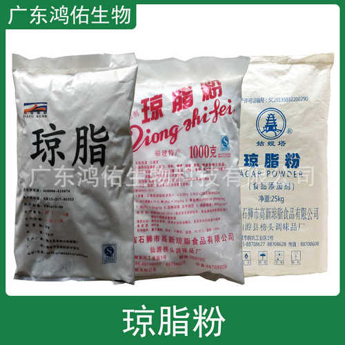 琼脂粉食品用琼脂琼脂条 原料 工业用 大富 姑嫂塔 绿新 狮头