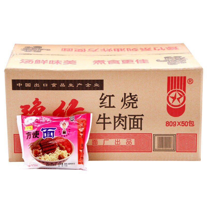 河南产博爱老豫竹8特gx18袋0泡面 面50袋整箱大袋干 干脆面红烧牛
