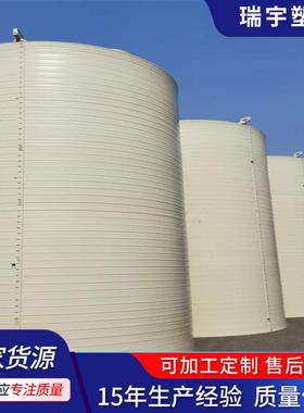 聚丙烯卧式储罐PP塑料立式储罐工业聚丙烯PPH液体储罐