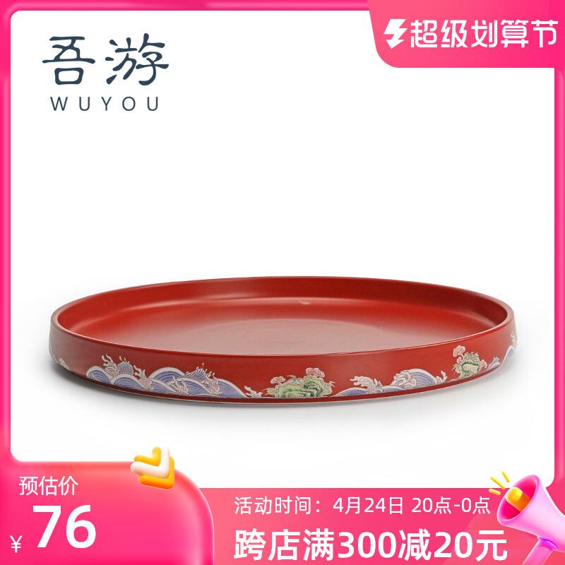 A6L糖果盘喜庆托盘结婚庆用品陶瓷茶盘水果盘婚礼喜盘红色敬茶盘