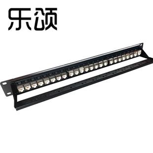 千兆六类48口网络配线架cat.6配线架机柜配线架RJ45网络配线架