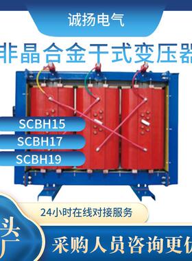 SCBH17-1600KVA/10/0.4KV-NX2干式变压器组合式变电站箱变20KV