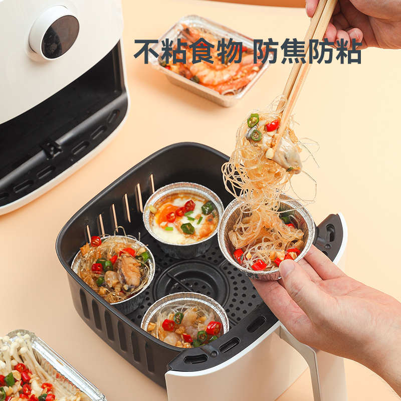 空气电炸锅专用纸锡碗烤箱家用蛋挞皮专用纸杯托铝箔锡纸盒