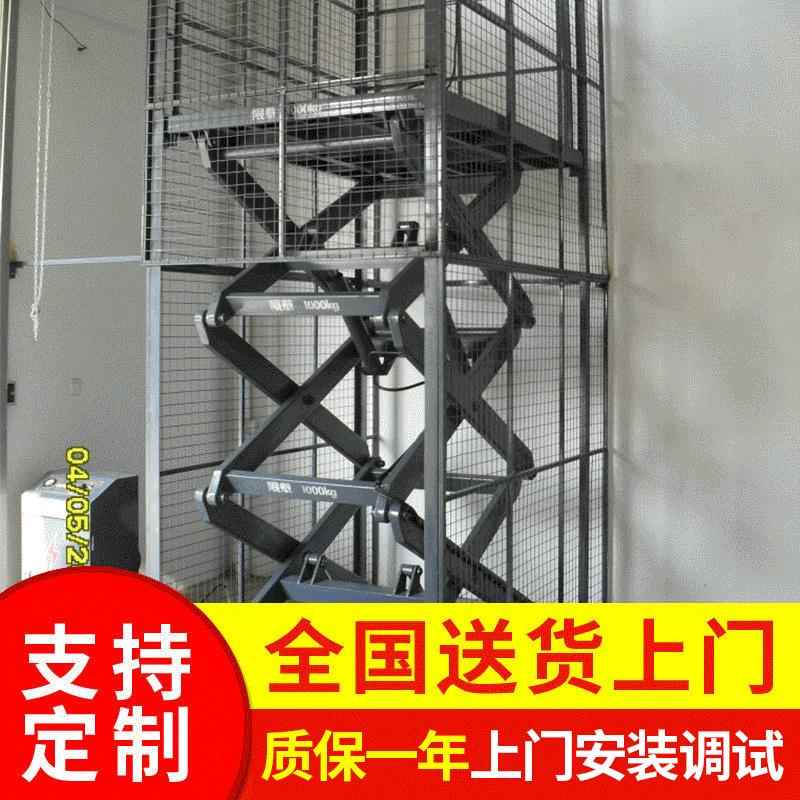 供应液压升降平台剪叉式升降平台移动高空平台移动式升降货梯