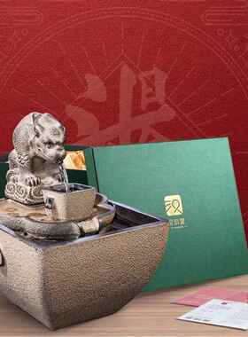 陋石坊日进斗金流水生财摆件创意办公室前台茶室桌面开业送礼物