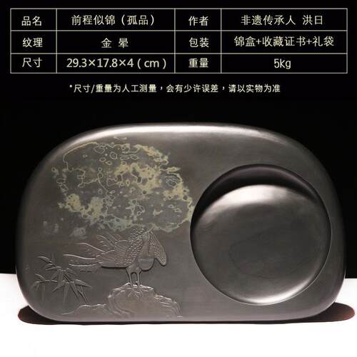 新款原非遗徽歙砚珍藏高档手工雕花巧鸟老坑精品济源坑金晕天然石