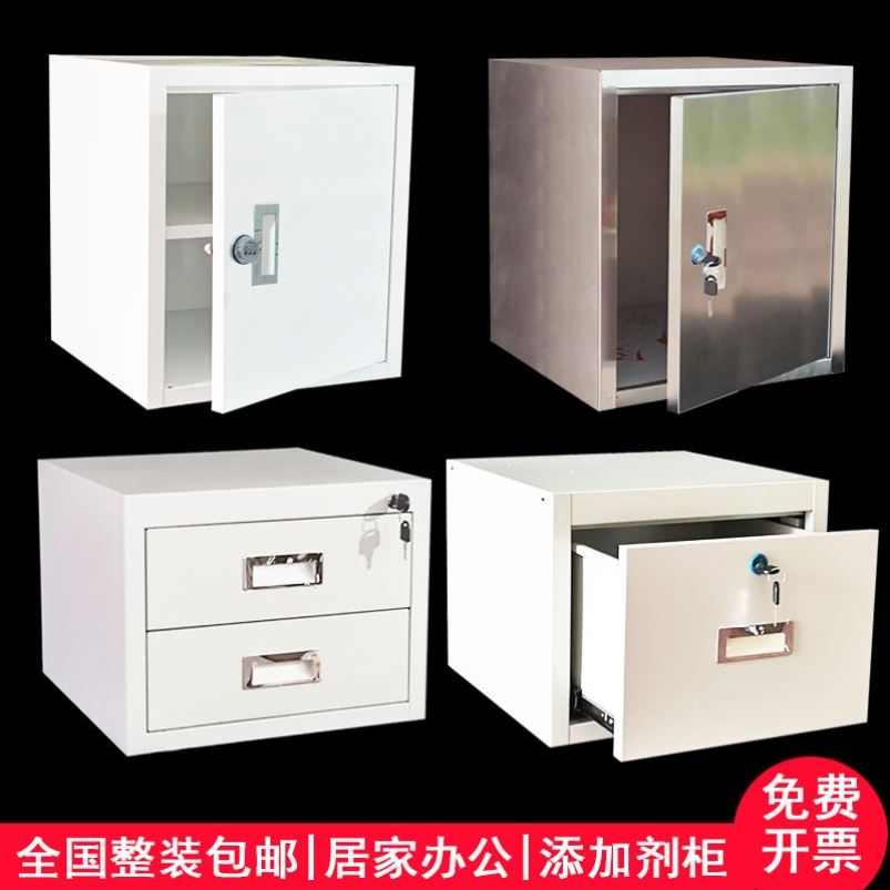 不锈钢带锁单门小柜子铁皮抽屉食品添加剂专用柜桌面小型文件矮柜