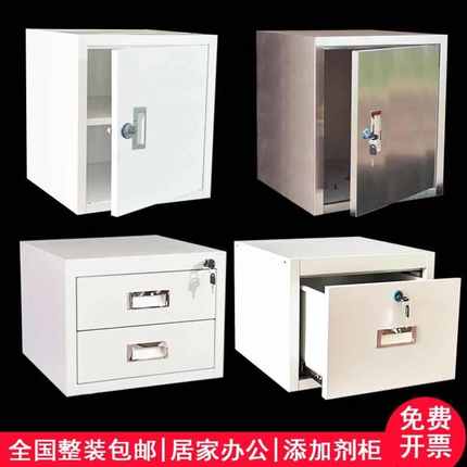 不锈钢带锁单门小柜子铁皮抽屉食品添加剂专用柜桌面小型文件矮柜