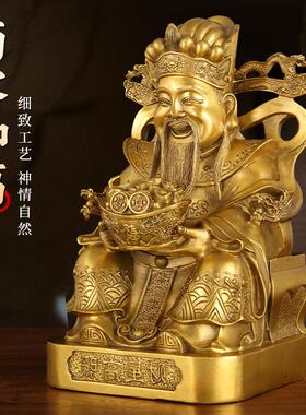 善品纯铜摆件手持元像宝财神E0903供像供奉佛用黄神佛像家居堂佛