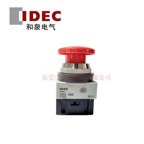 IDEC和泉ABS310NR ABS310NS ABS310NB蘑菇头按钮开关ABS301NR S B