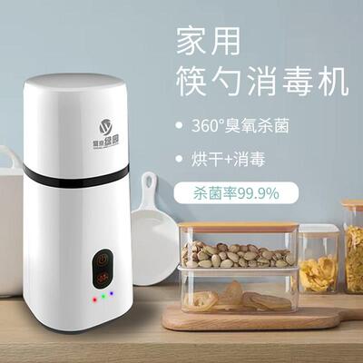 全自动智能带烘干迷你家用小型筷子消毒All勺柜盒商用筷筒筷盒