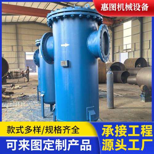 快开直通式污水管道滤污器除污器污水处理设备不锈钢篮式过滤器