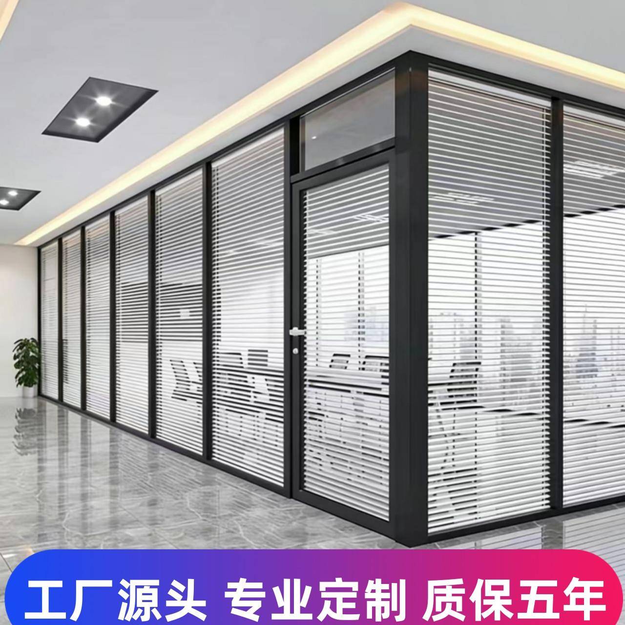 四川办公室铝合金高隔玻璃隔音隔断墙双层钢化防火磨砂玻璃百叶窗