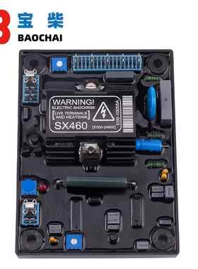 发RKP电机可0AVRX460单相柴油自动稳压器22v发电机组部分调控S制