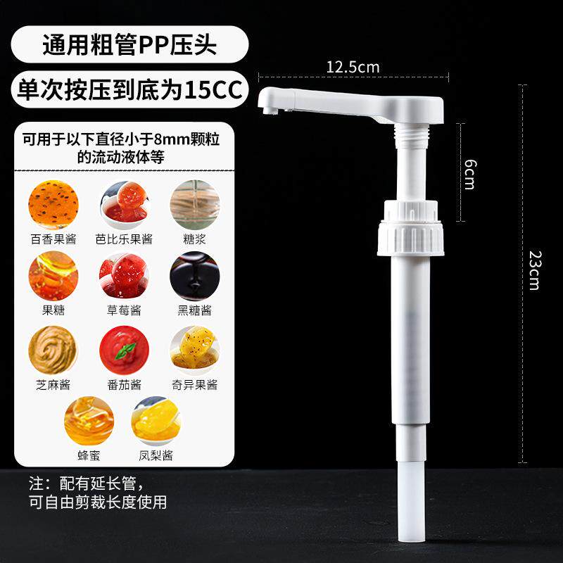 糖浆挤压塑料玻璃容量配套器具图片