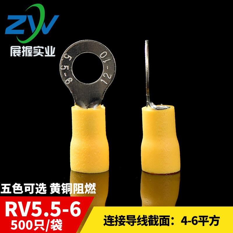 RNKMV5.5-6引圆进预绝缘形压冷接线端头 型绝缘接线端子O 500只