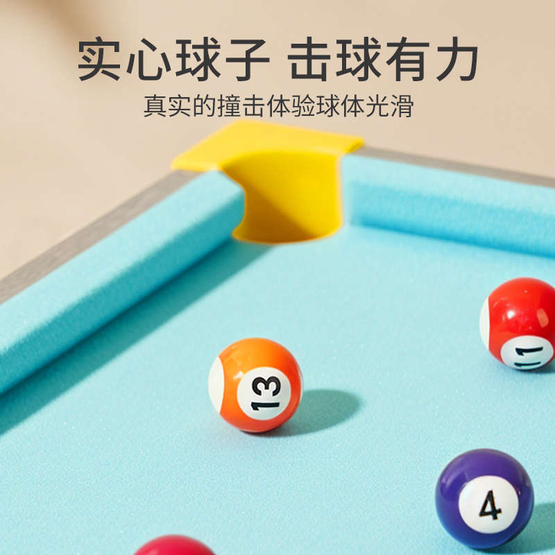 优选儿童台球二人对战桌游玩具父子pk两人亲子玩具家用桌球游戏3-