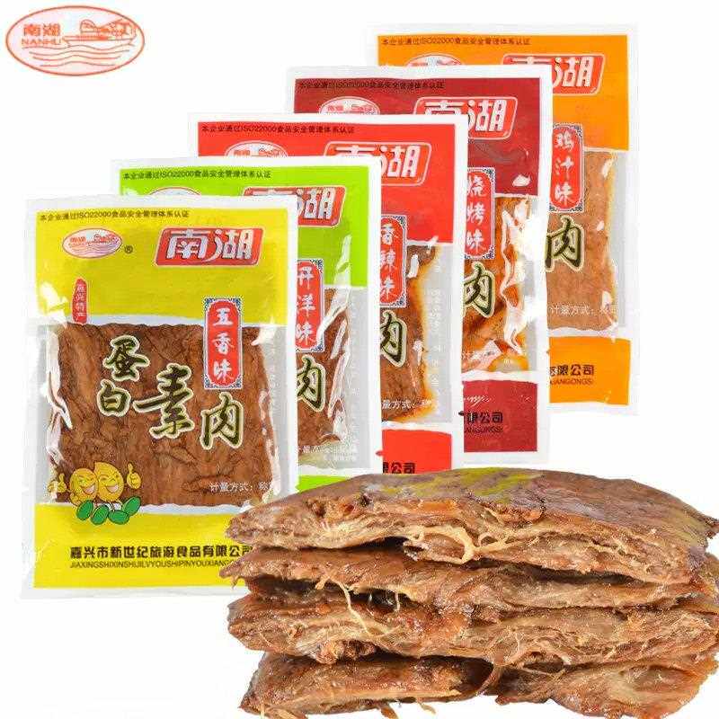 蛋白素肉500g豆制品嘉兴特产千张豆干 干食品素牛肉休闲 零食