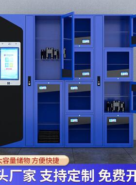 杭州智能装备保密柜RFI储物HD柜位联网物证柜对接内位网文D件