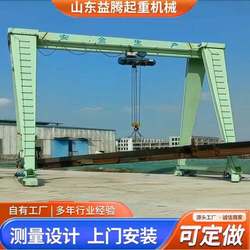 龙门吊厂家万向轮龙门架电动移动门式重型电动液压升降龙门吊