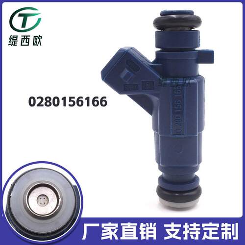 适用于比亚迪菱帅 赛马4G15 江淮HFC4GB1.3C 喷油嘴 0280156166