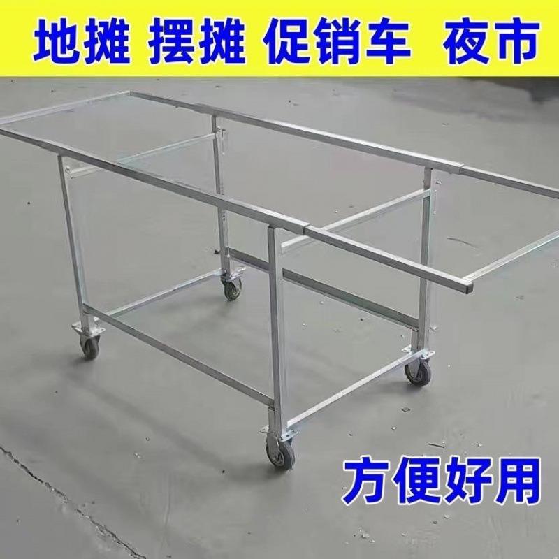 地摊小推车拆装移动折叠伸缩加厚摆摊促销夜市小吃流动可拆卸货架