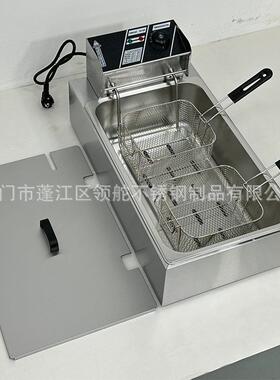 炸商用1电炸炉128升油炸锅炉单缸双筛EH212电炸锅专炸薯条用机厂