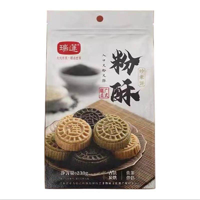 阳江莲香牌瑞莲粉酥炒米饼杏仁酥绿豆饼肉松饼传统手工饼阳江特产,零食/坚果/特产,中式糕点/新中式糕点,淘宝优惠券,粉丝福利购,淘宝优惠卷