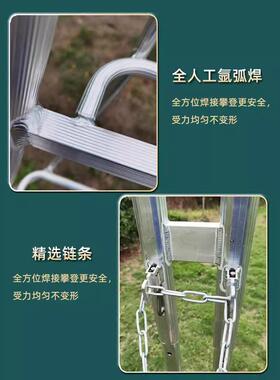 铝园合金梯园艺梯单侧人字OIF摘采安全修剪折梯三角绿化叠林