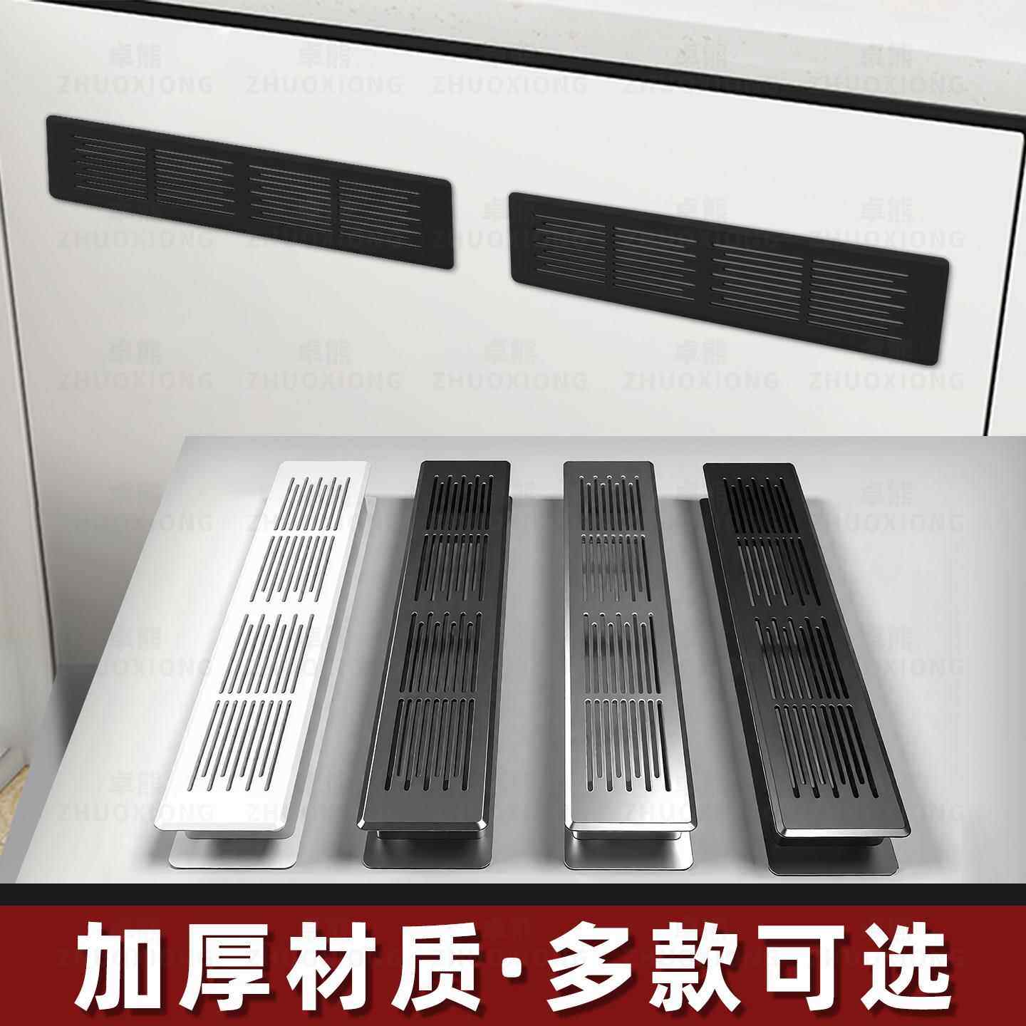 燃气表柜门透气孔鞋柜排气孔长方形卡扣式安装橱柜透气网双面格栅