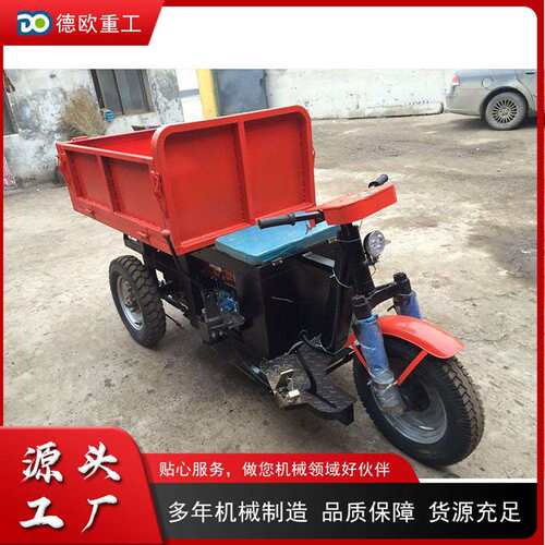 小型柴油三轮车 家用粮食货物运输车 工厂撒料拉砖拉土装卸车