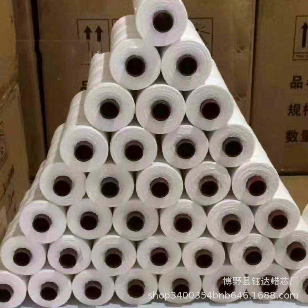 线厂家直di手工蜡烛销棉蜡烛芯紧密659灯芯棉线编织加密y蜡烛芯