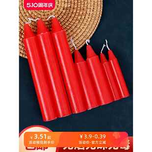 红蜡烛家用无烟无味上香用的小红蜡烛供佛光普照短粗祭祀礼佛腊烛