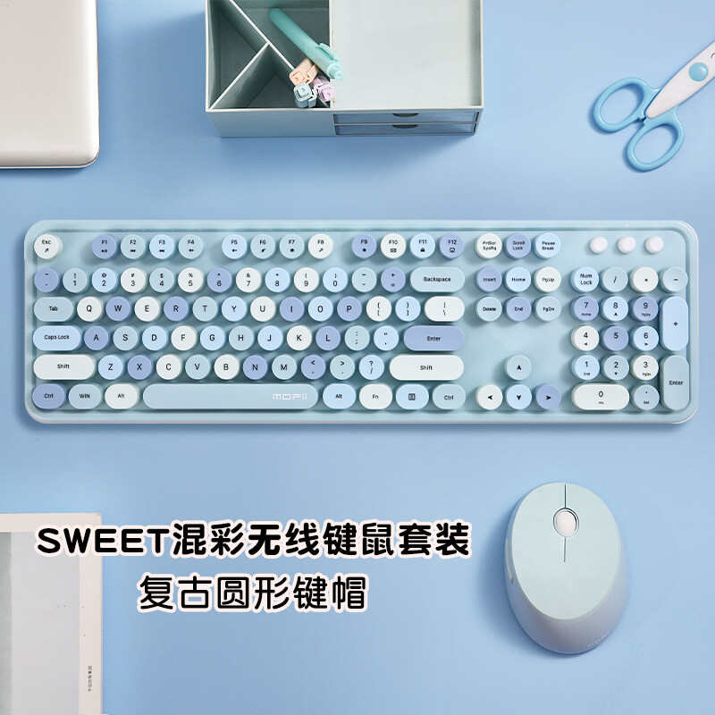 复古朋克2.4G无线键盘鼠标套装电脑笔记本打字办公女生圆形键帽