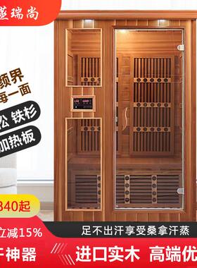 汗蒸房家庭用桑拿房发汗美容远红外光波房汗蒸箱全身排毒理疗定制